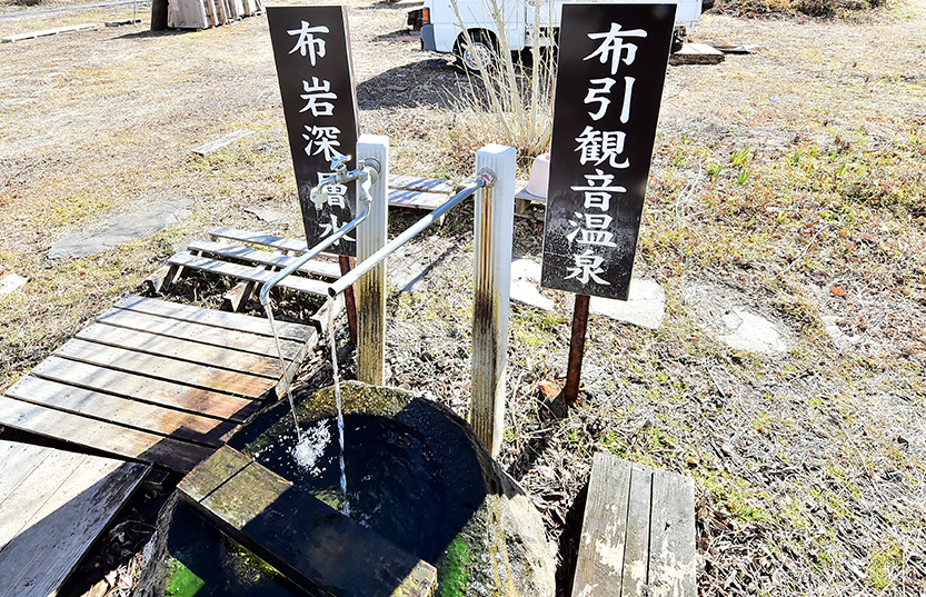 hotspa